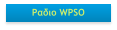 Ραδιο WPSO