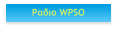 Ραδιο WPSO